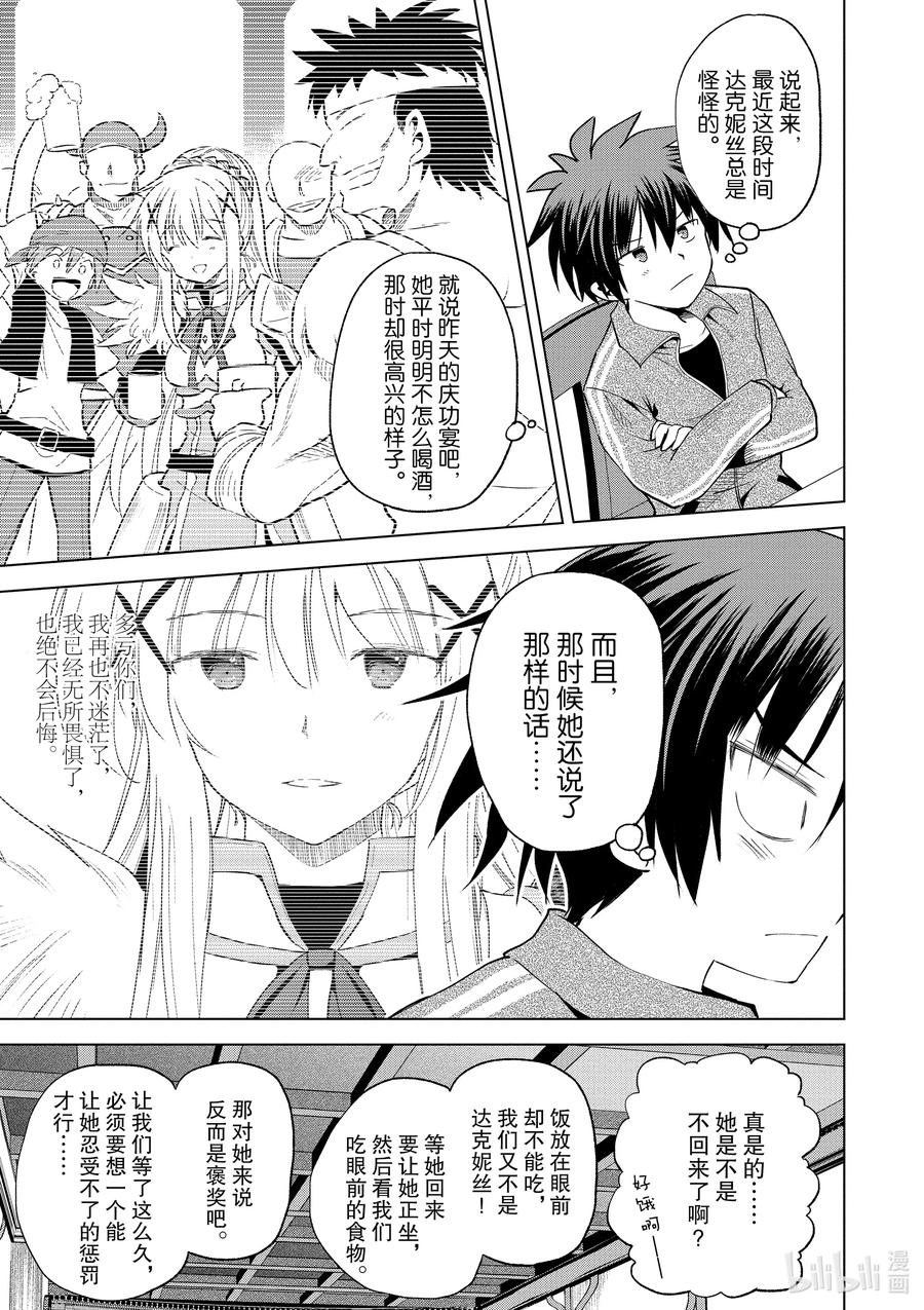 71 为离家出走的小姑娘献上说教①2