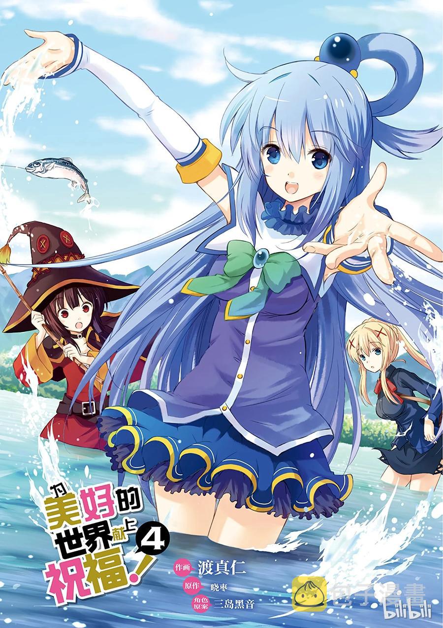 19 终结这个不讲道理的要塞？2