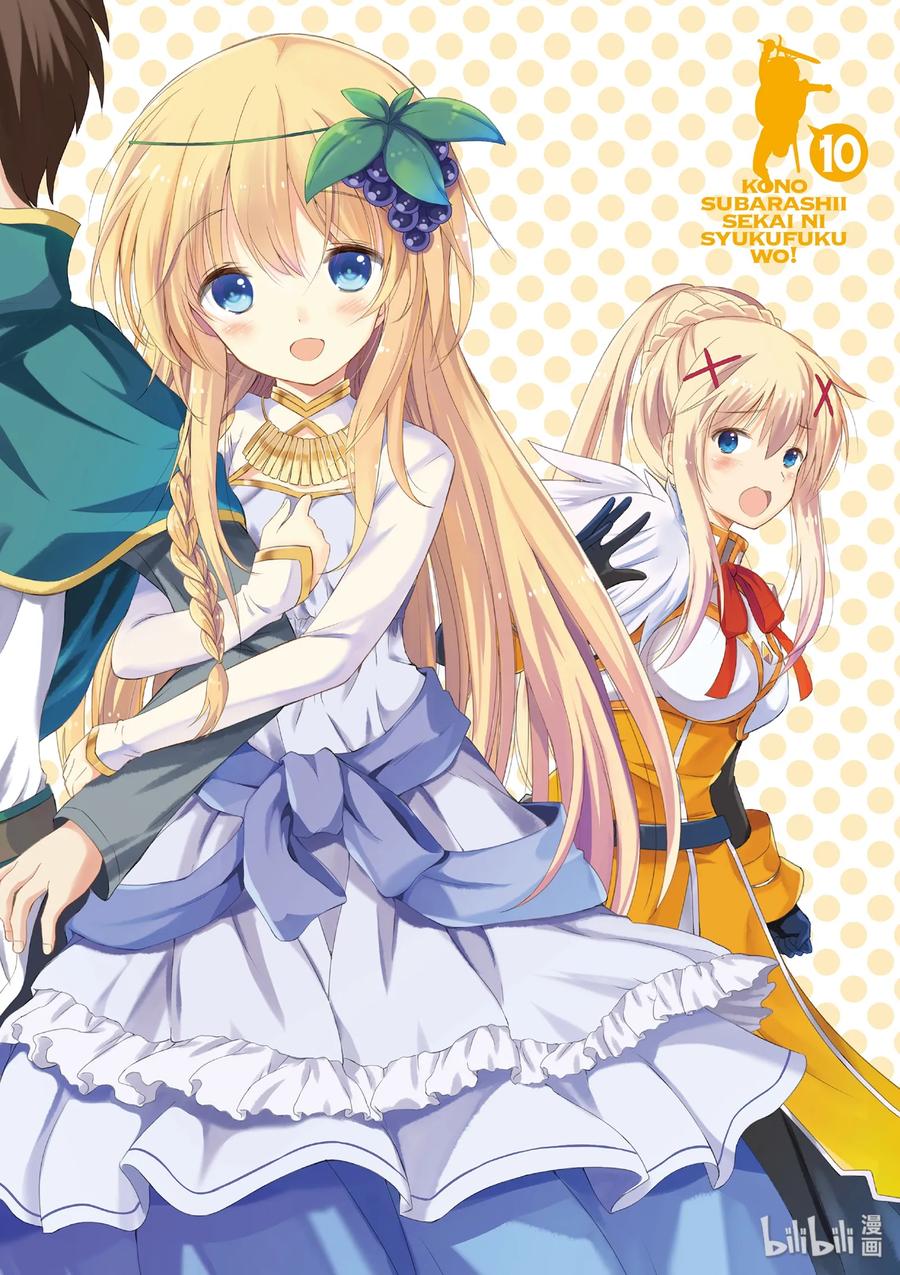 55 对机灵的少女实行再教育！2