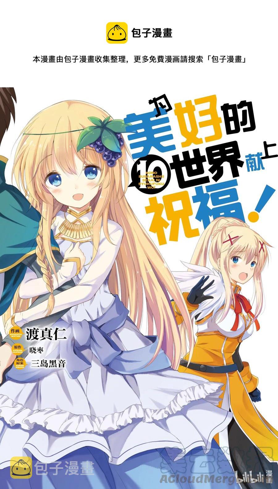 55 对机灵的少女实行再教育！0