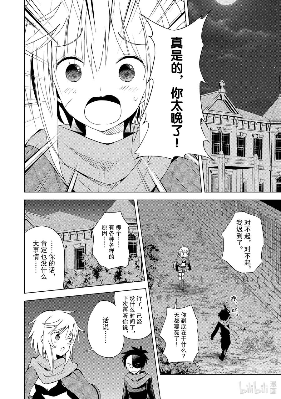 87 为这片夜空献上闪耀的烟花！1