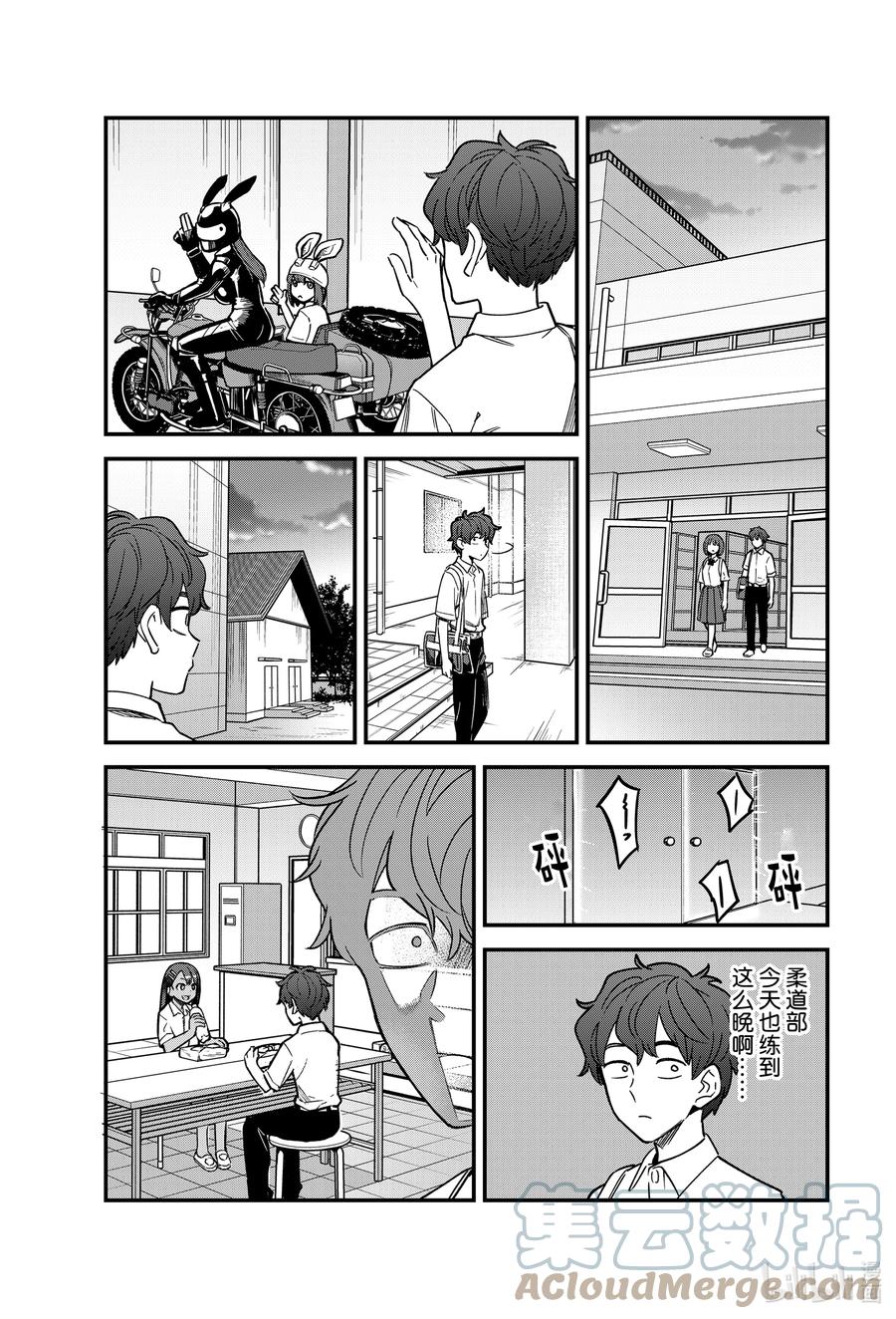 95 长瀞……加油啊……！！2
