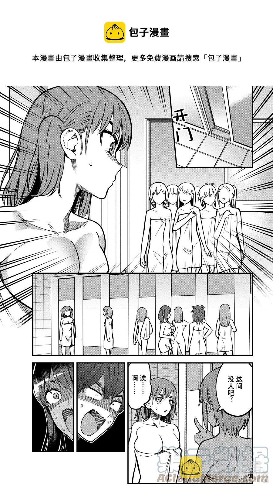 98 前辈你怎么说？0