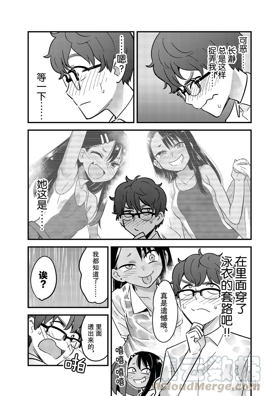 17 我说，前辈4