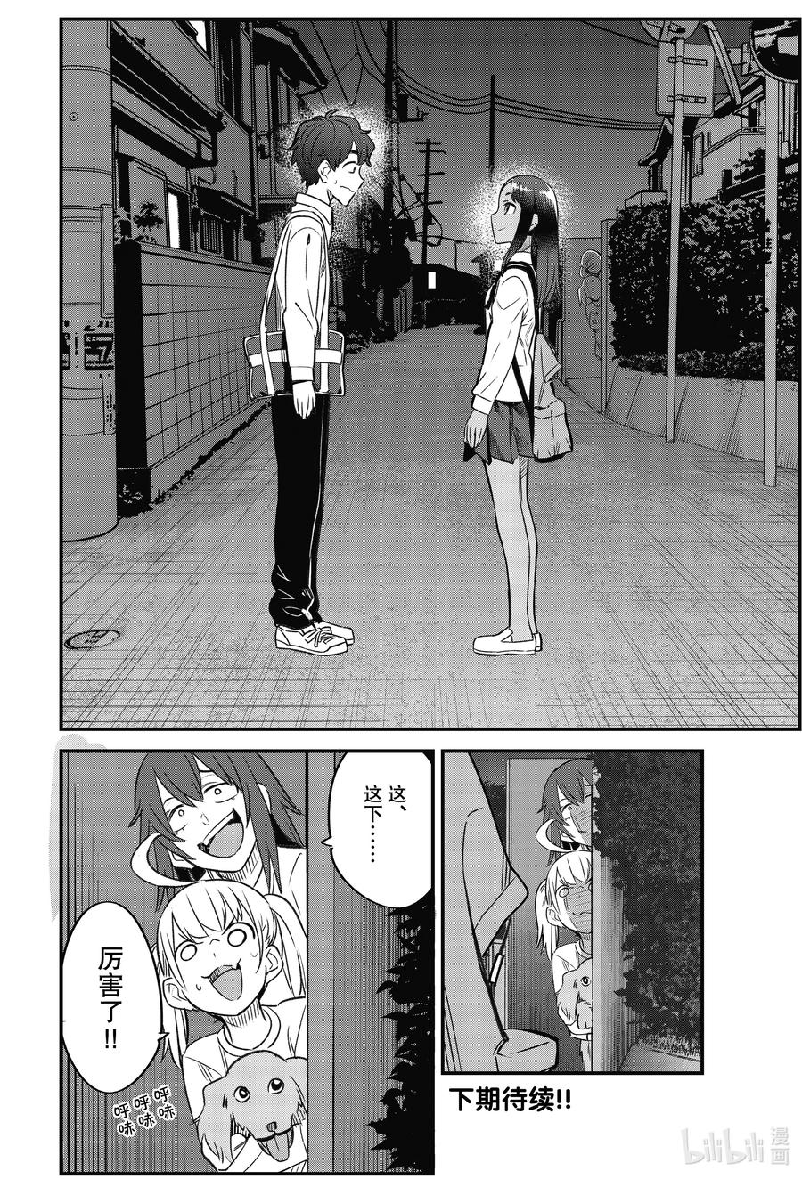 86 前辈，我们一起去吧！！1