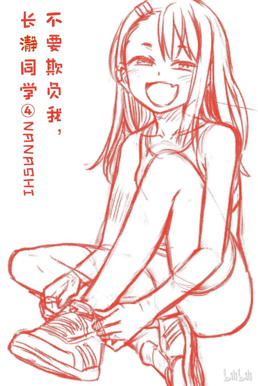 24 前辈，我们去庙会吧？1