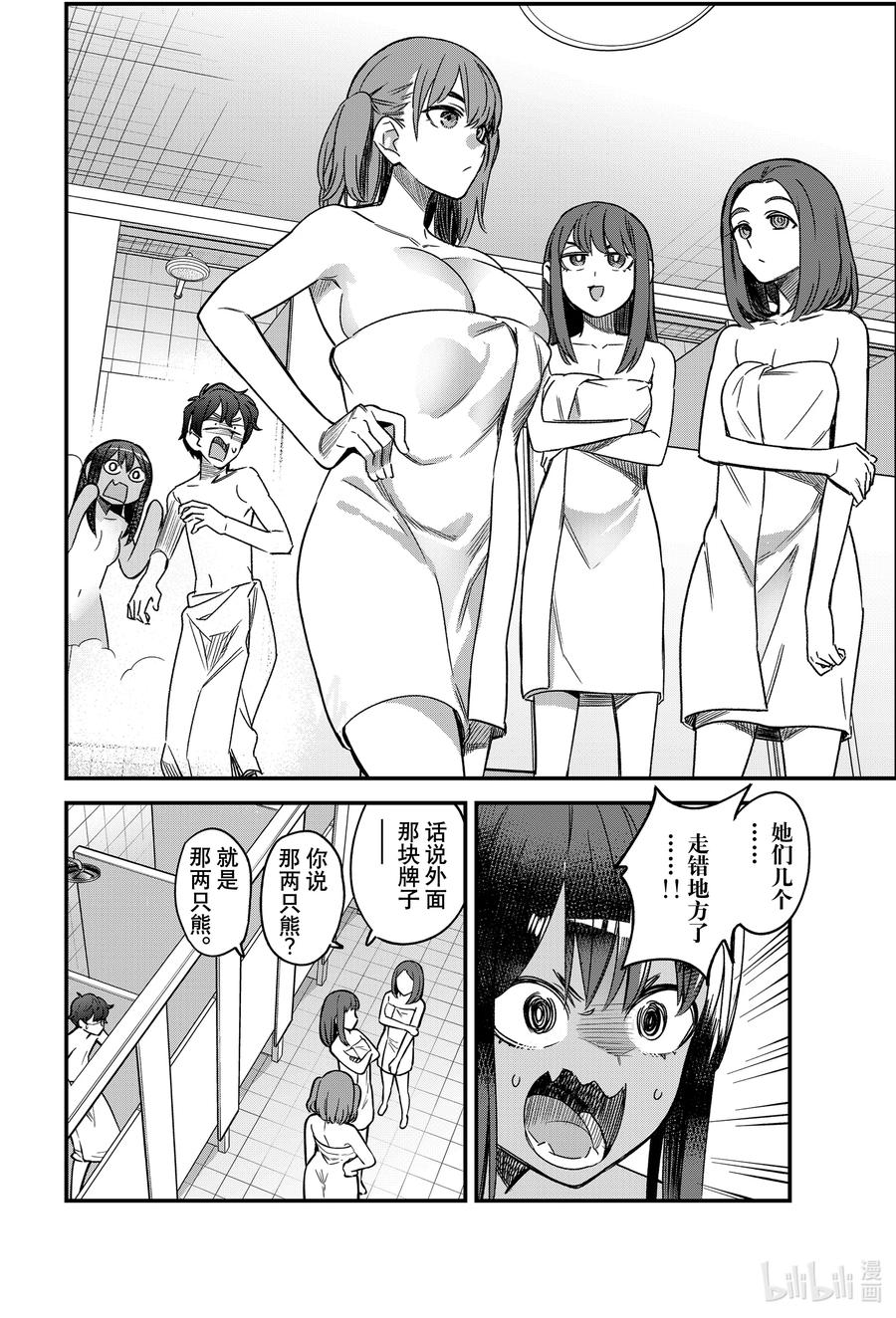 98 前辈你怎么说？1