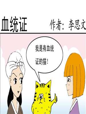2 观察前辈好开心4