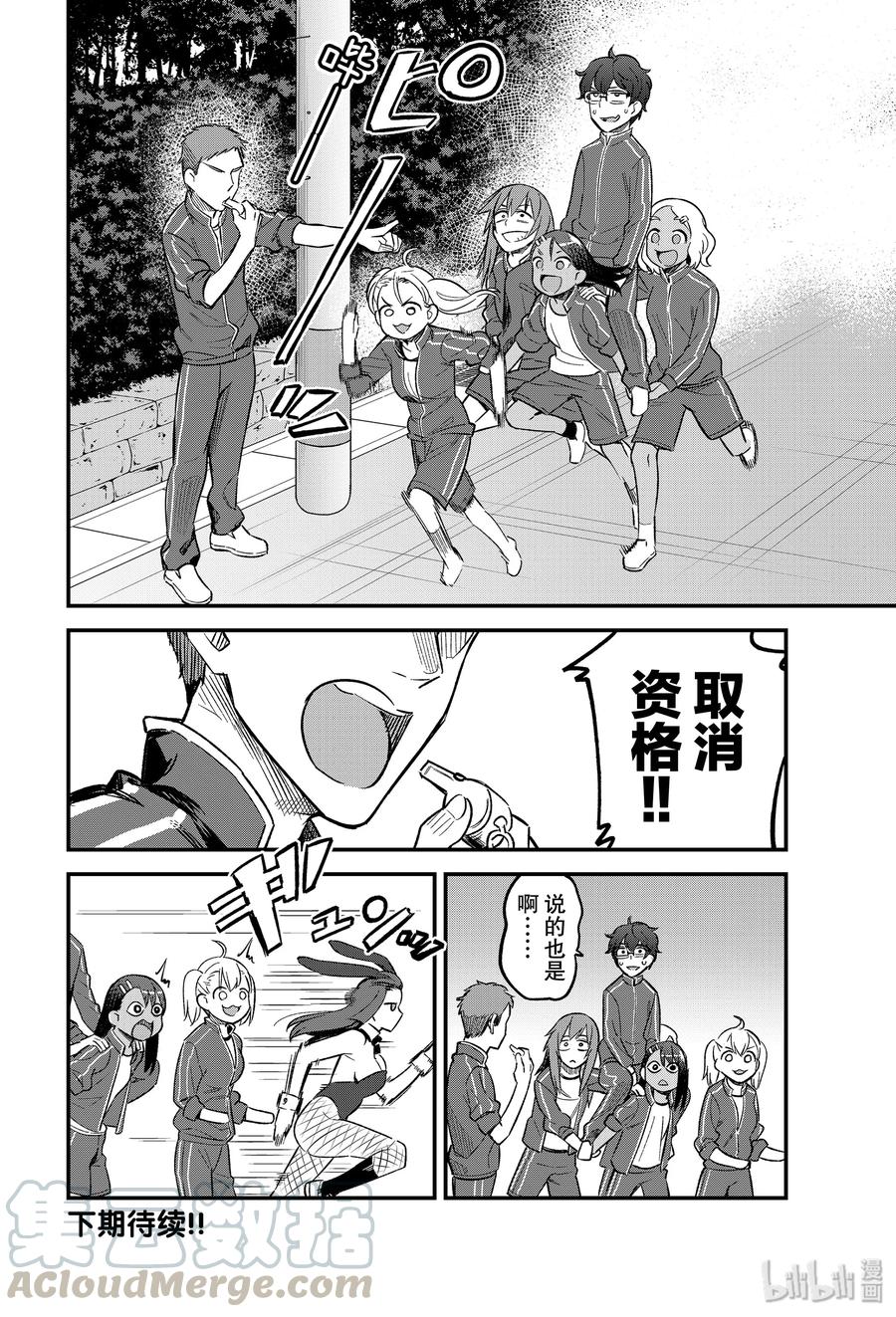 57 前辈你——还挺会说的嘛！！1