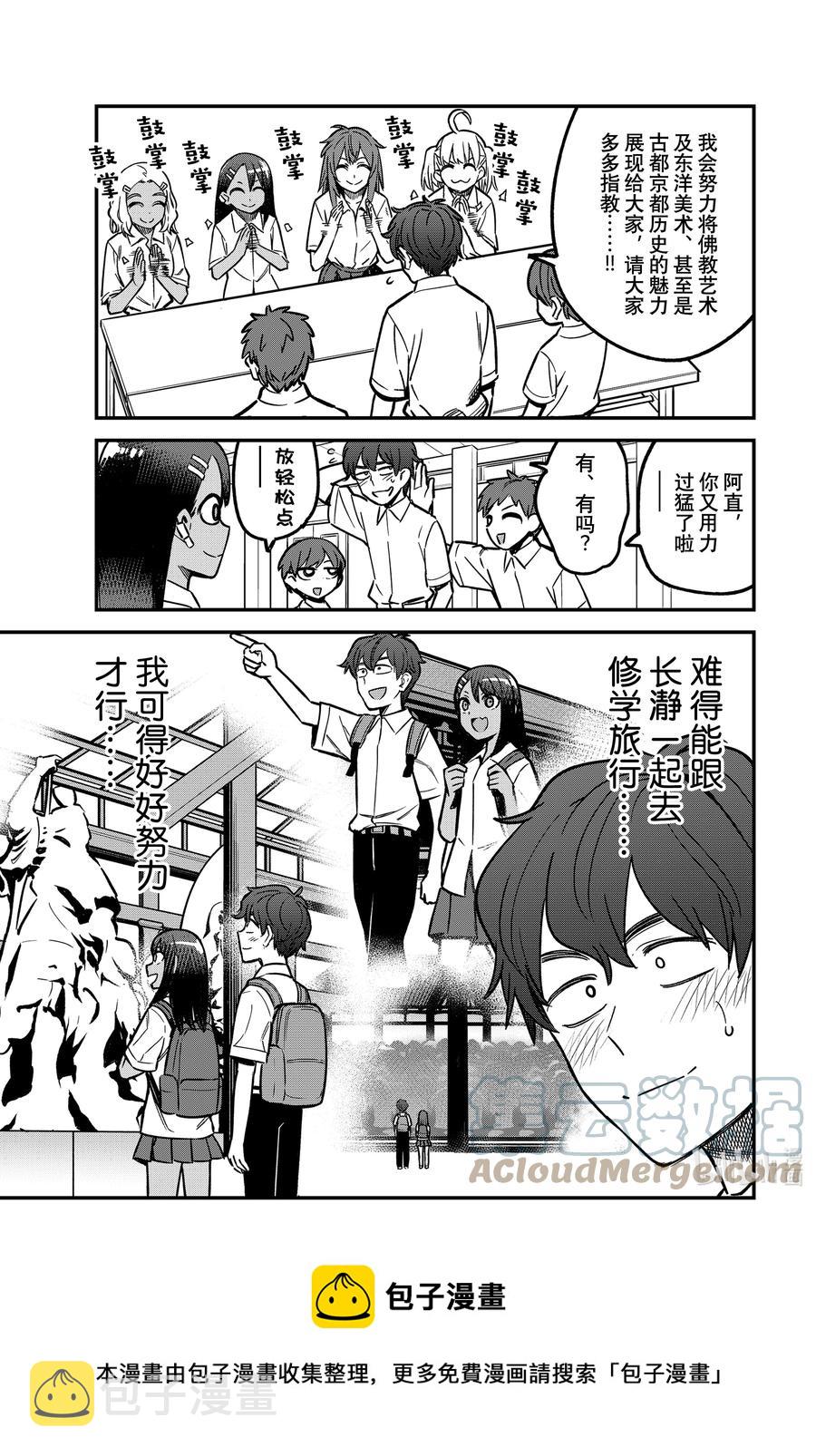 100 如果我跟前辈同年级0