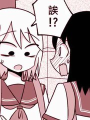 3 前辈，你不会生气吗？2