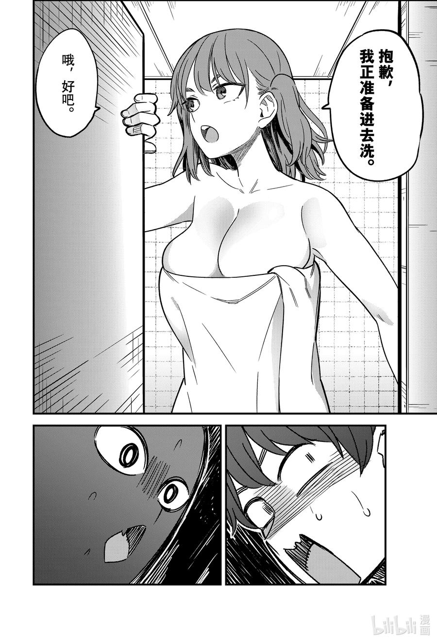 98 前辈你怎么说？1