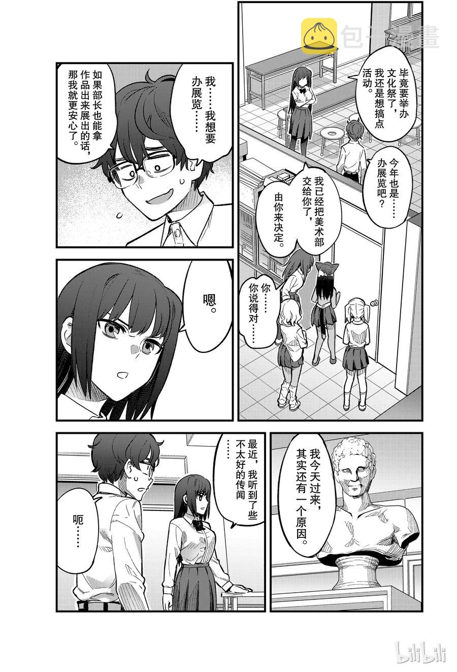 38 赢给她看吧，前辈！！2