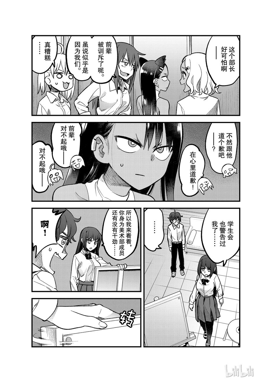 38 赢给她看吧，前辈！！4