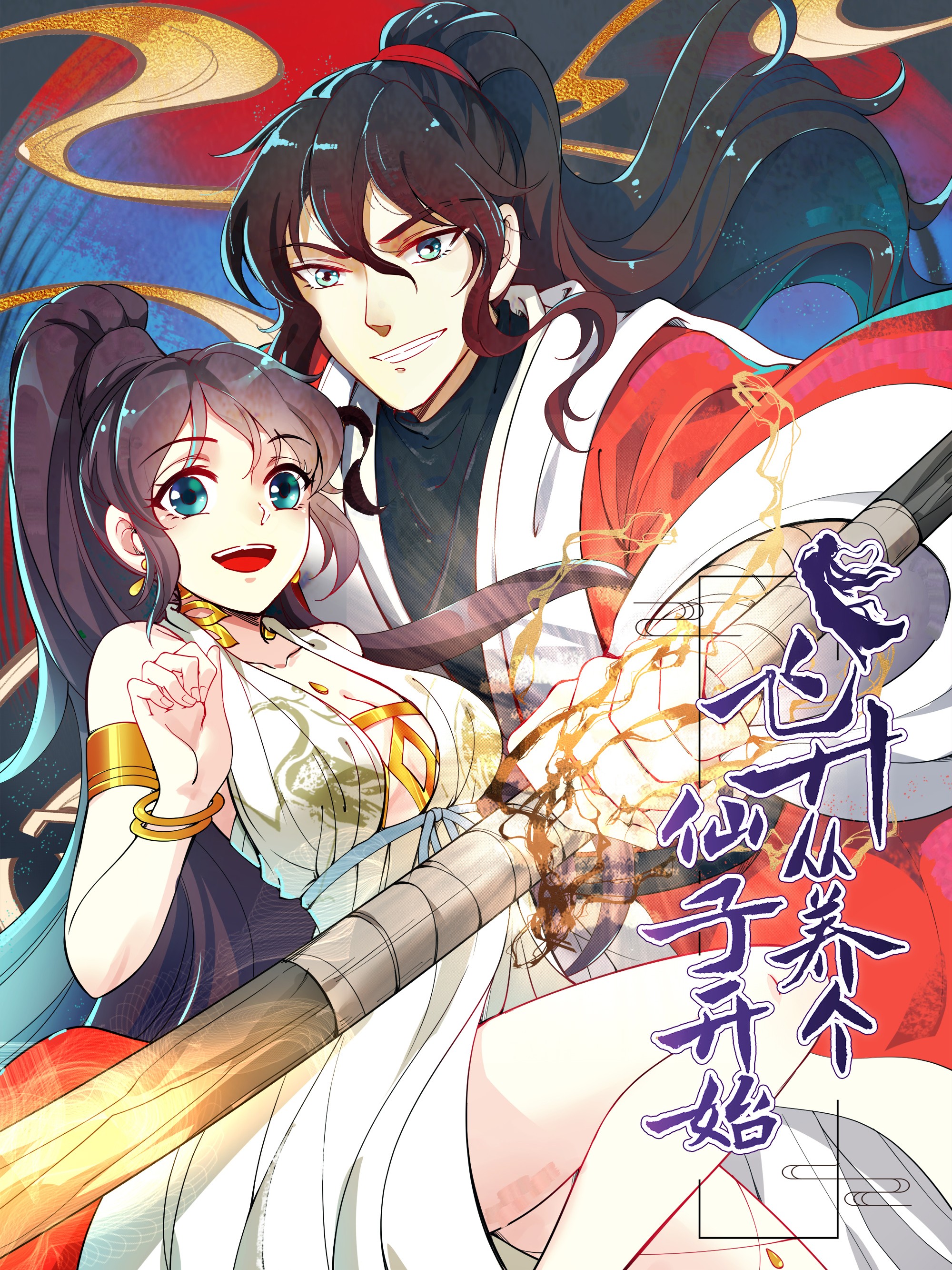 公告 出版社声明1