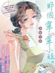 34 这么恶心的前辈不可能好好约会的啦！！0