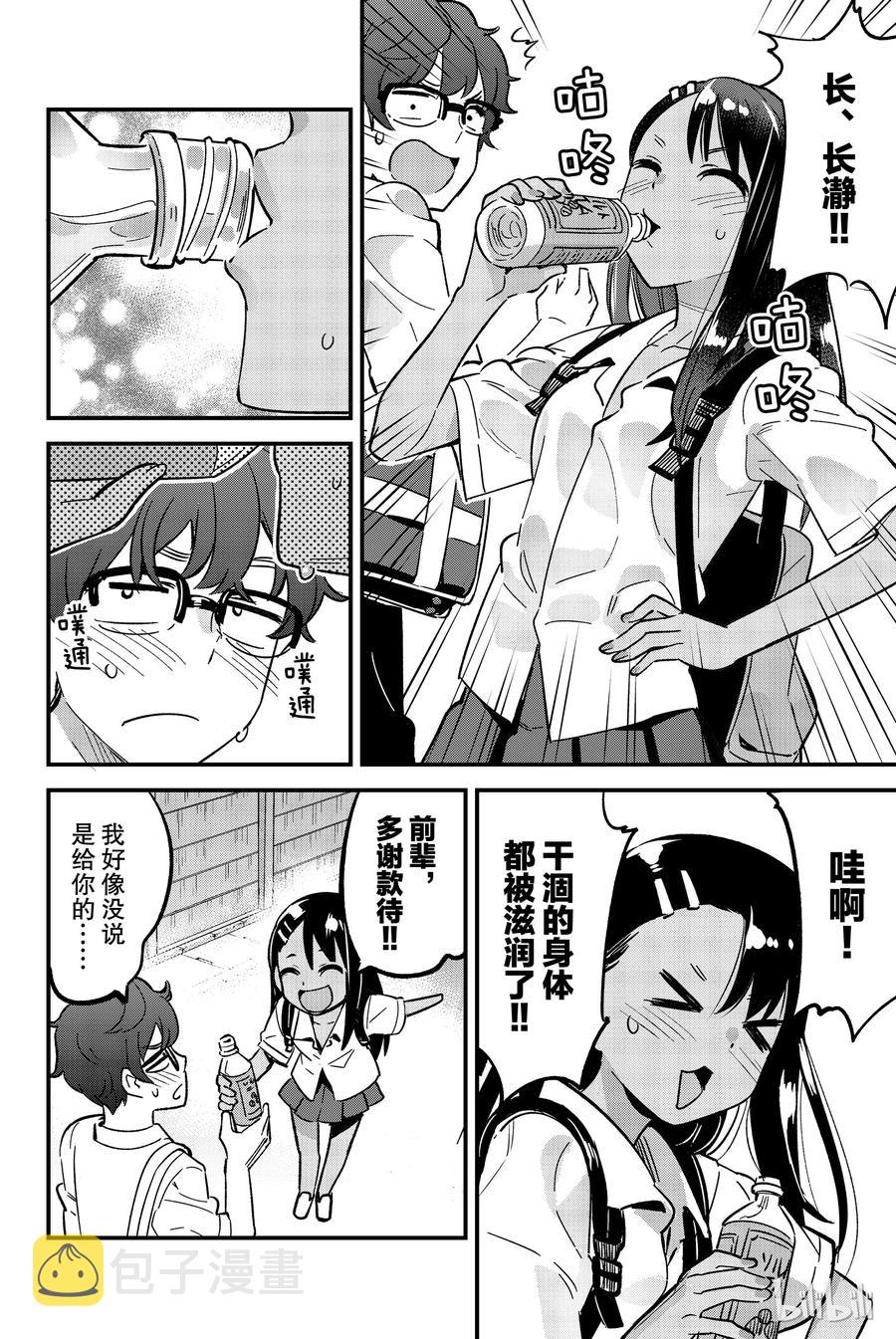 21 前辈，多谢款待！！1