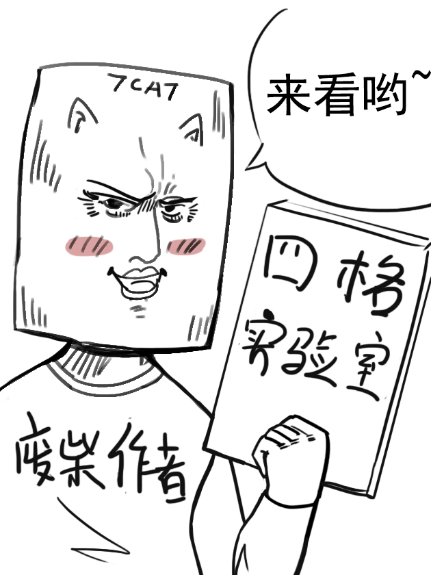 52 你们找我前辈有什么事啊……？3