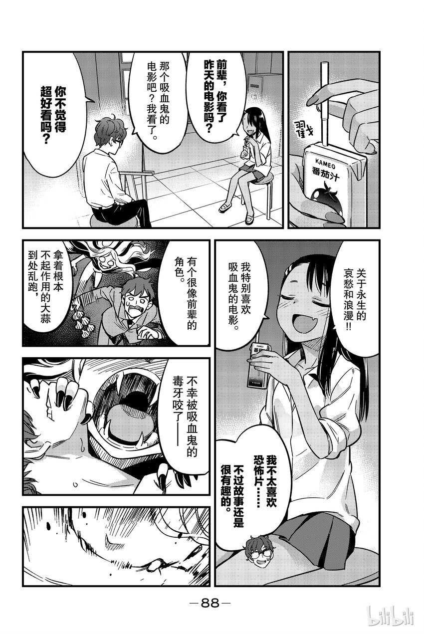 5 前辈，请你刷刷牙1