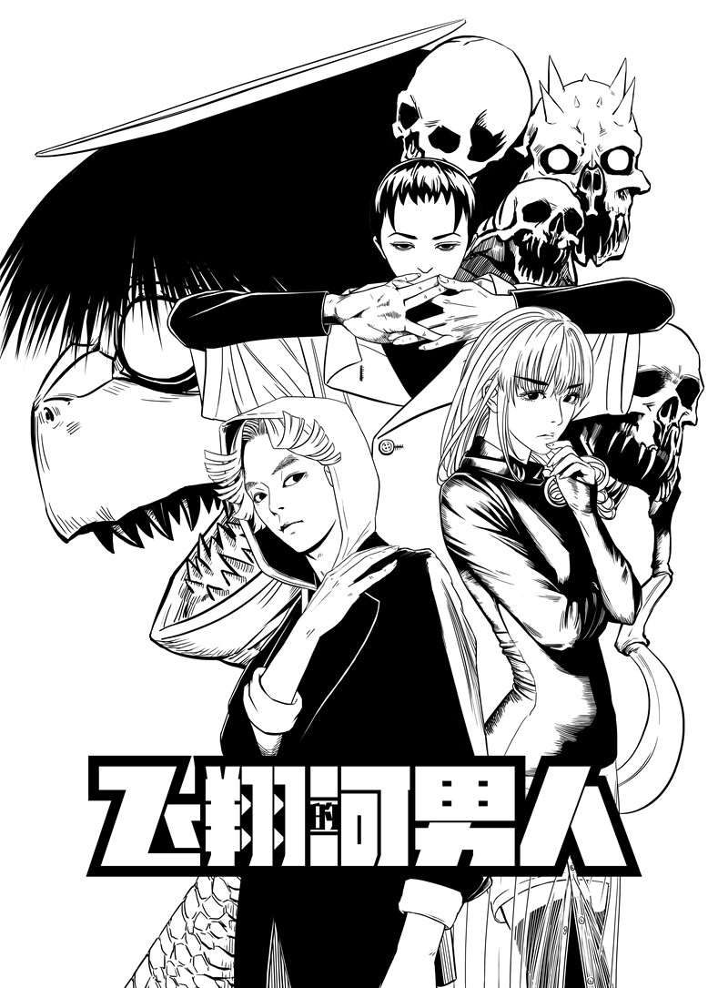 31 前辈少了一点冒险精神哦0