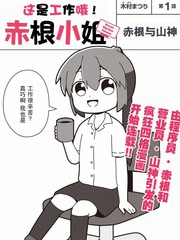 2 观察前辈好开心3