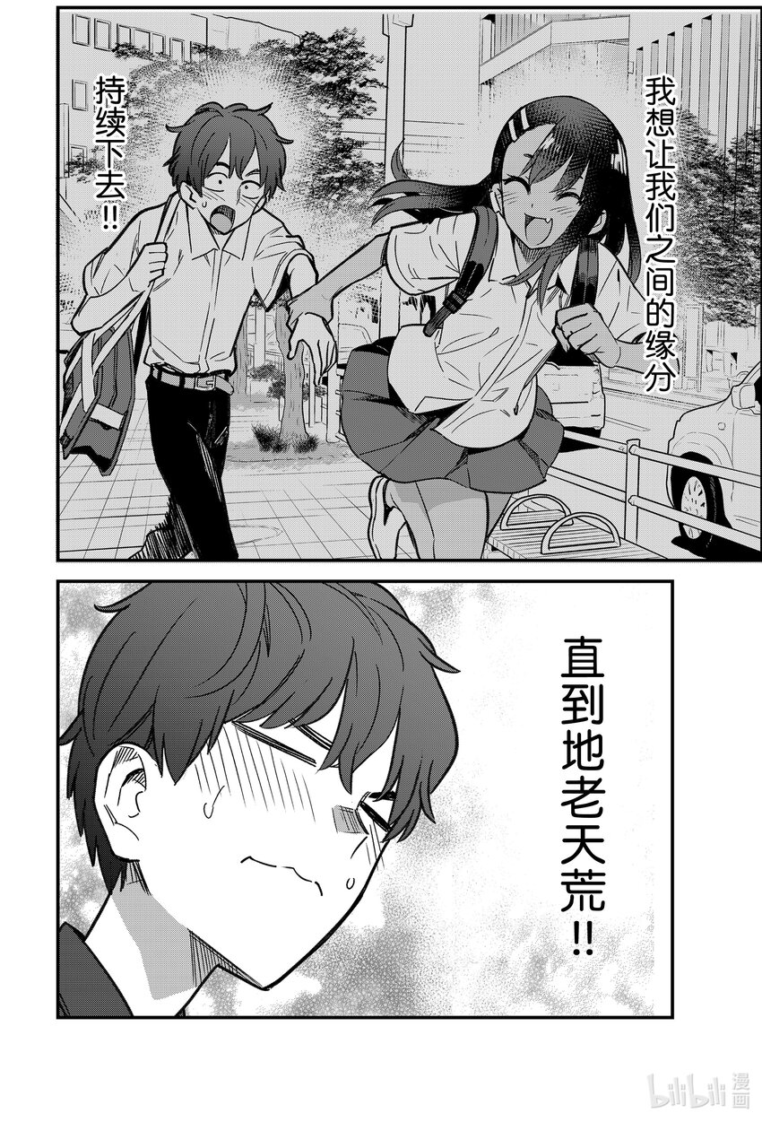108 前辈！！前辈！！1