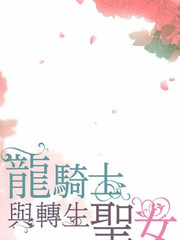 87 早啊，前辈！1
