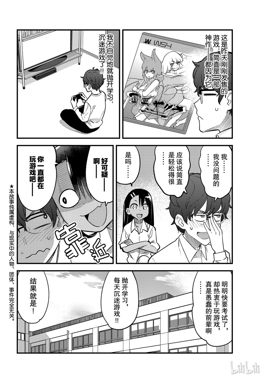 35番外 特别篇1