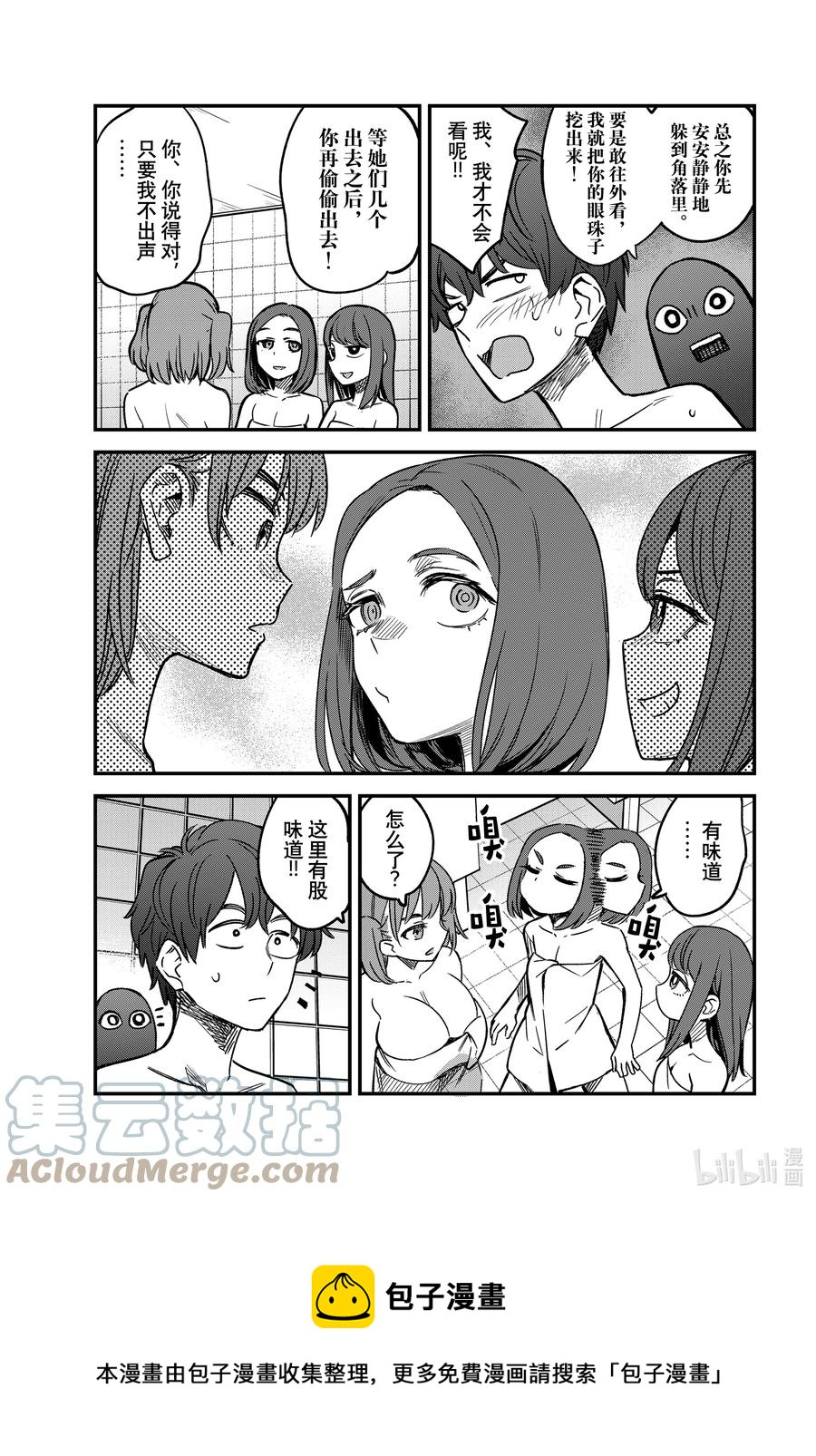 98 前辈你怎么说？4