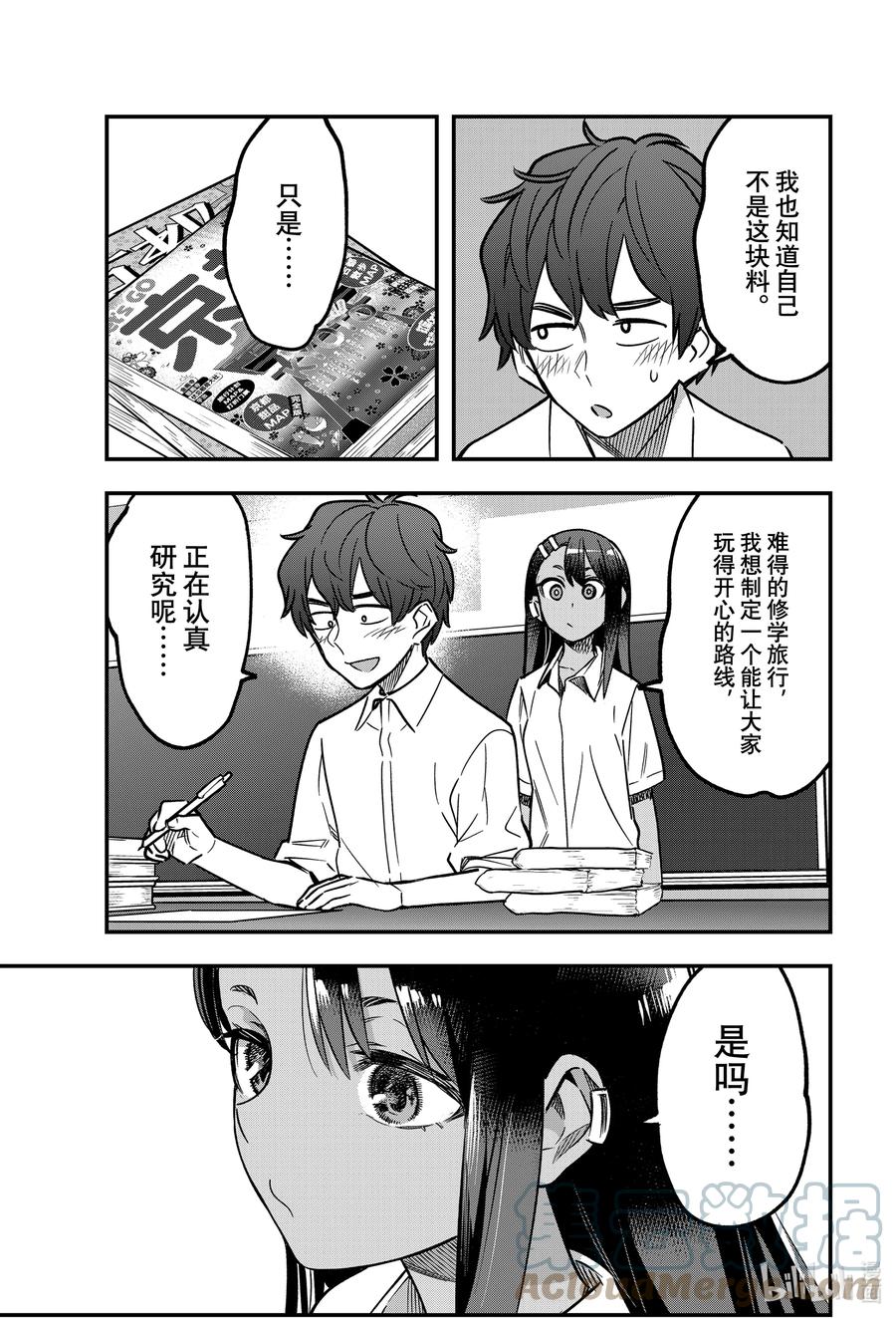 100 如果我跟前辈同年级2
