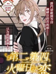 46 她说你的画里有爱哦前辈？0