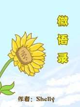 11 前辈，这边这边～3