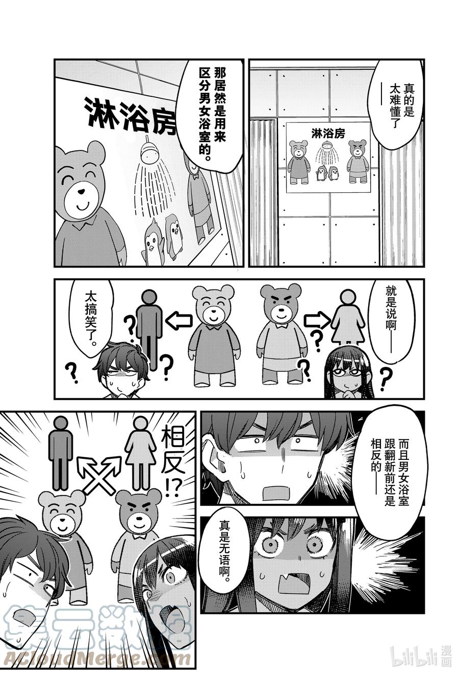 98 前辈你怎么说？2