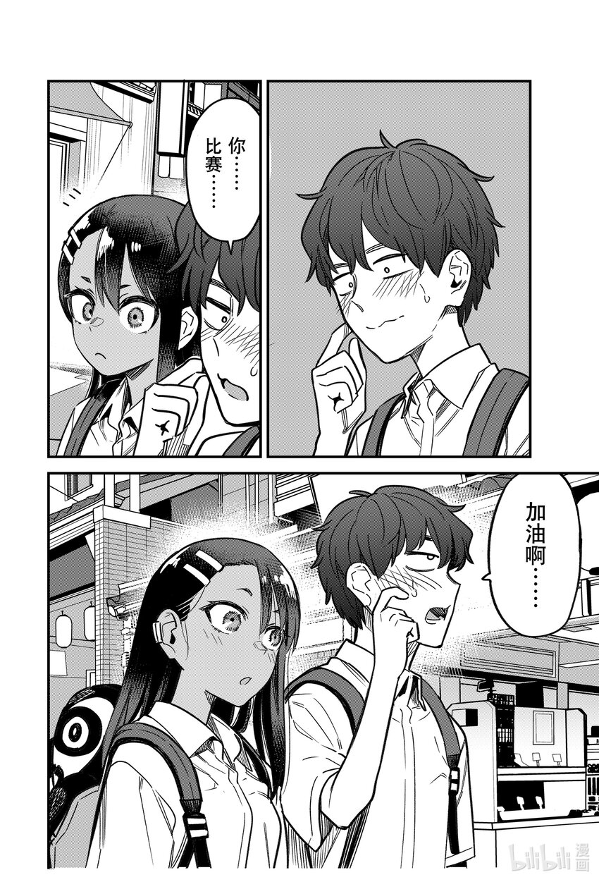 108 前辈！！前辈！！1