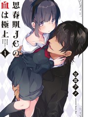 16 前辈毛茸茸的1
