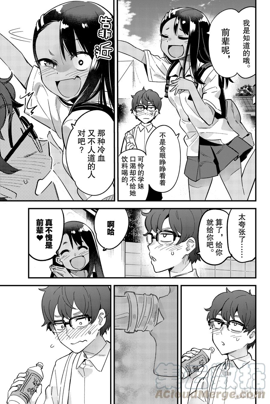 21 前辈，多谢款待！！2