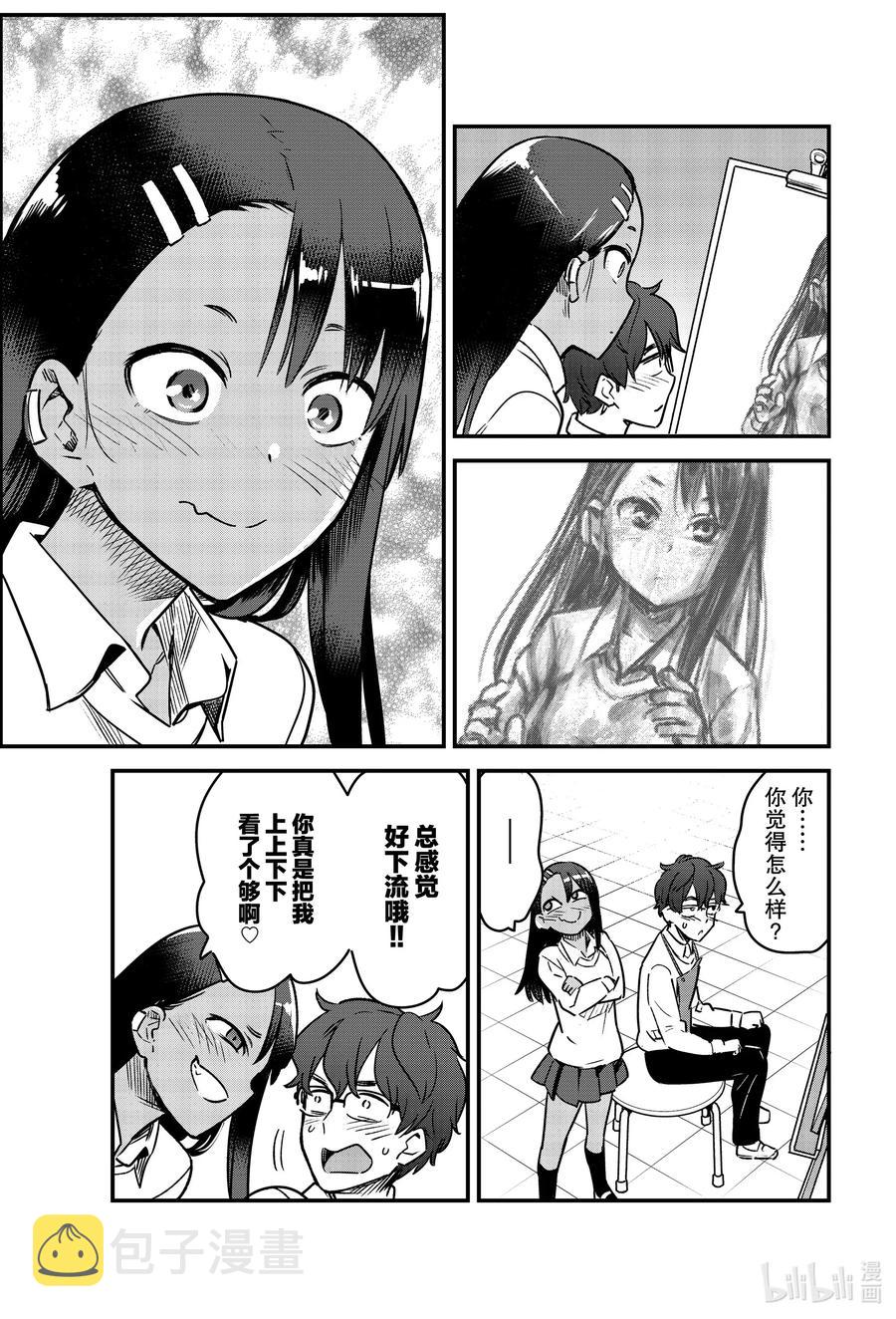 67 我就不告诉你♡0