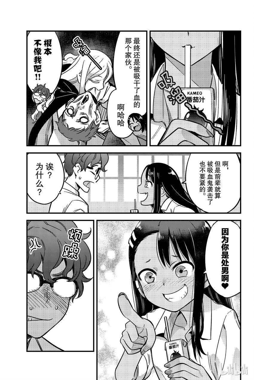 5 前辈，请你刷刷牙2