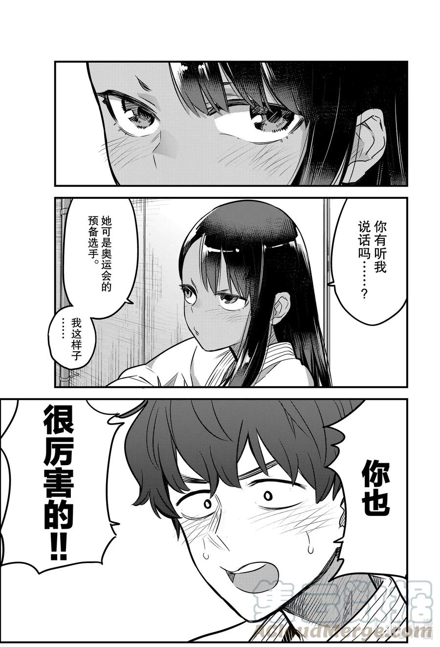 80 前提是前辈你得赢一次……哦2