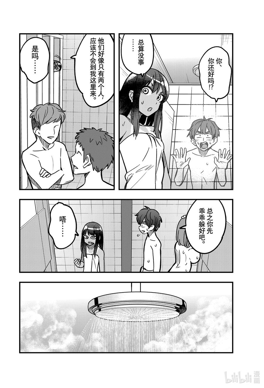 99 前辈……享受了前凸后翘的身材是不是很开心啊？3