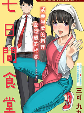 52 你们找我前辈有什么事啊……？0