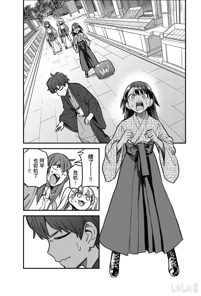 108 前辈！！前辈！！2