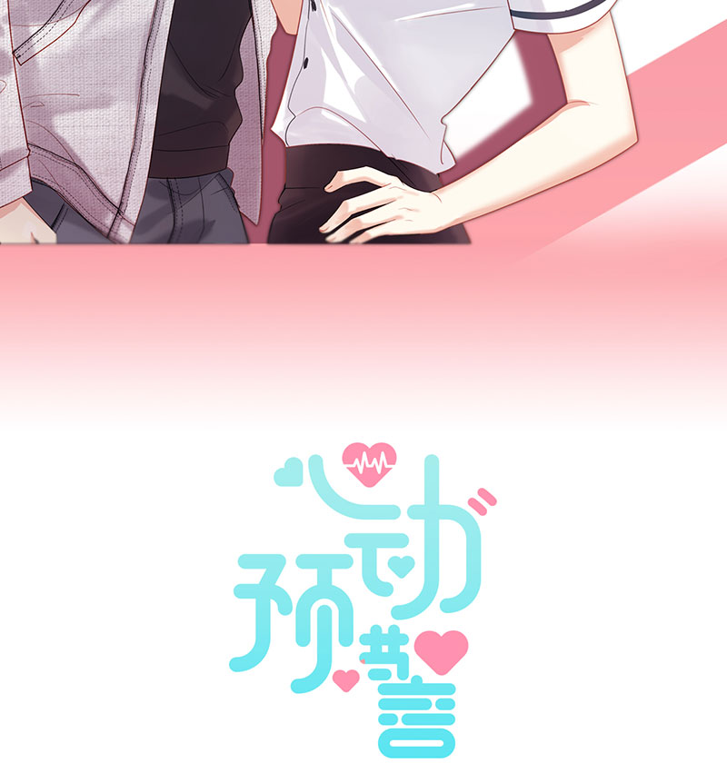 第5话 是那样一个，瞭解我过去的人1