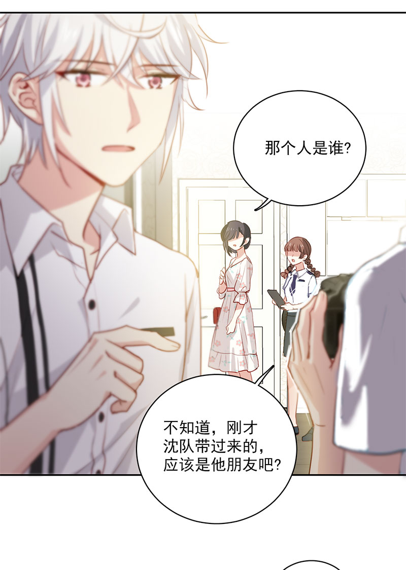 第2话 那个叫岑睿的大神2