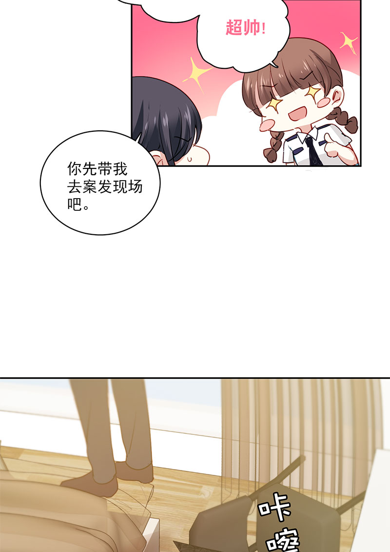 第2话 那个叫岑睿的大神4