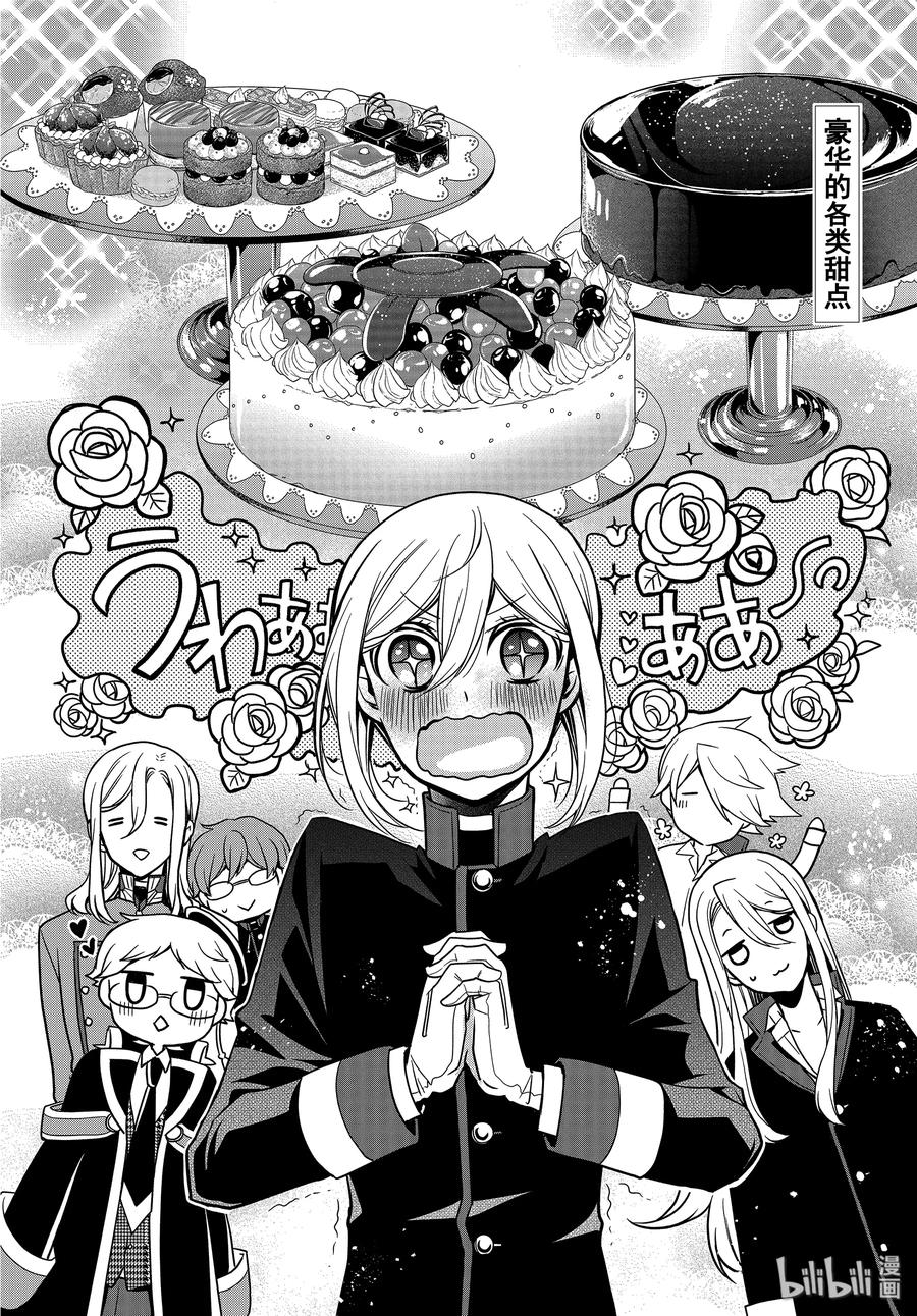 88 军神王的尊严1