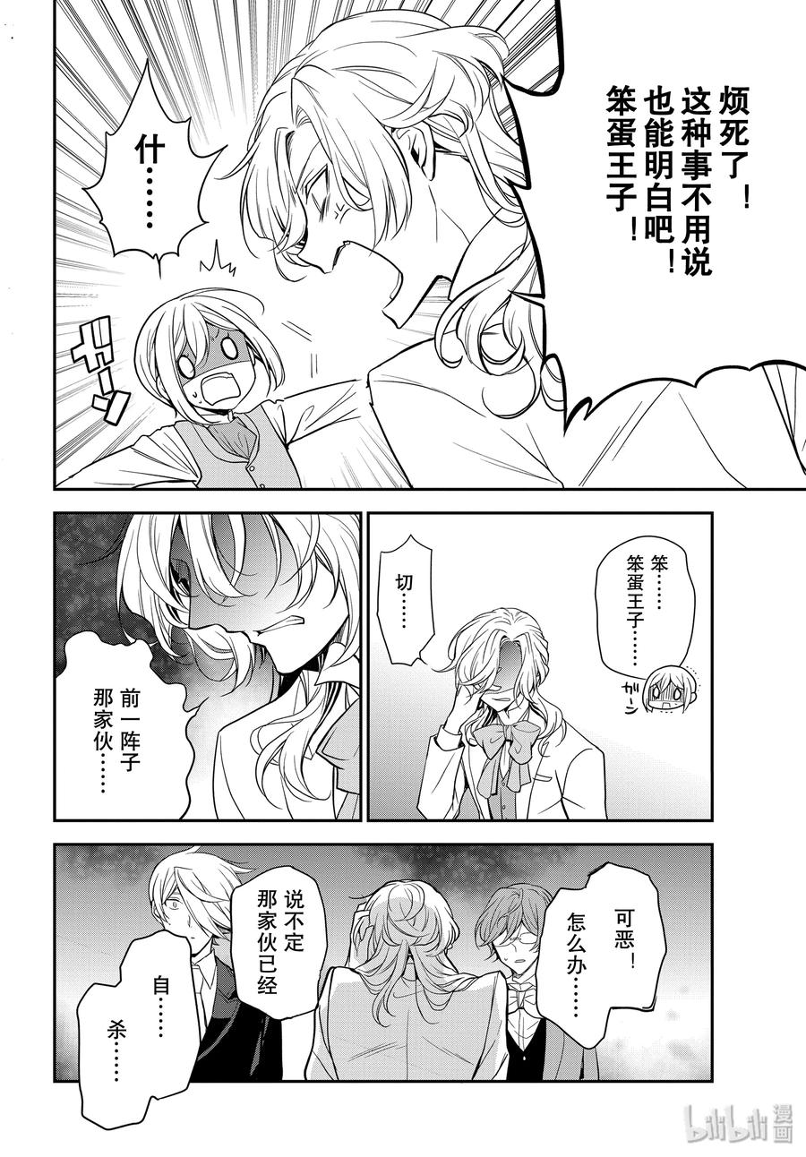 92 竭尽全力搜索3