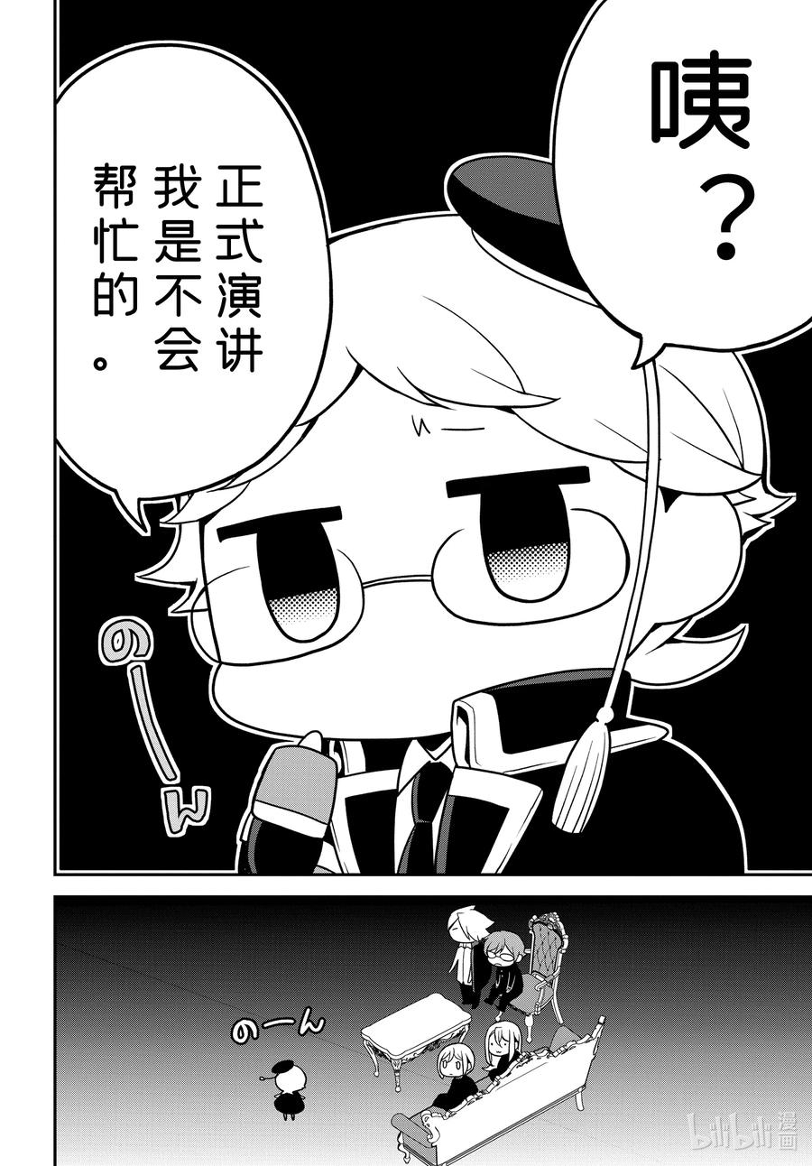 99 用自己的力量4