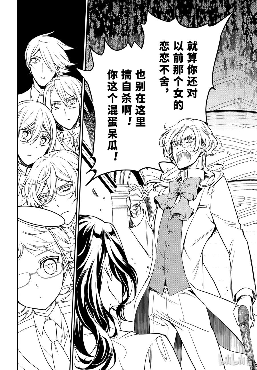 93 泡沫般的回忆4