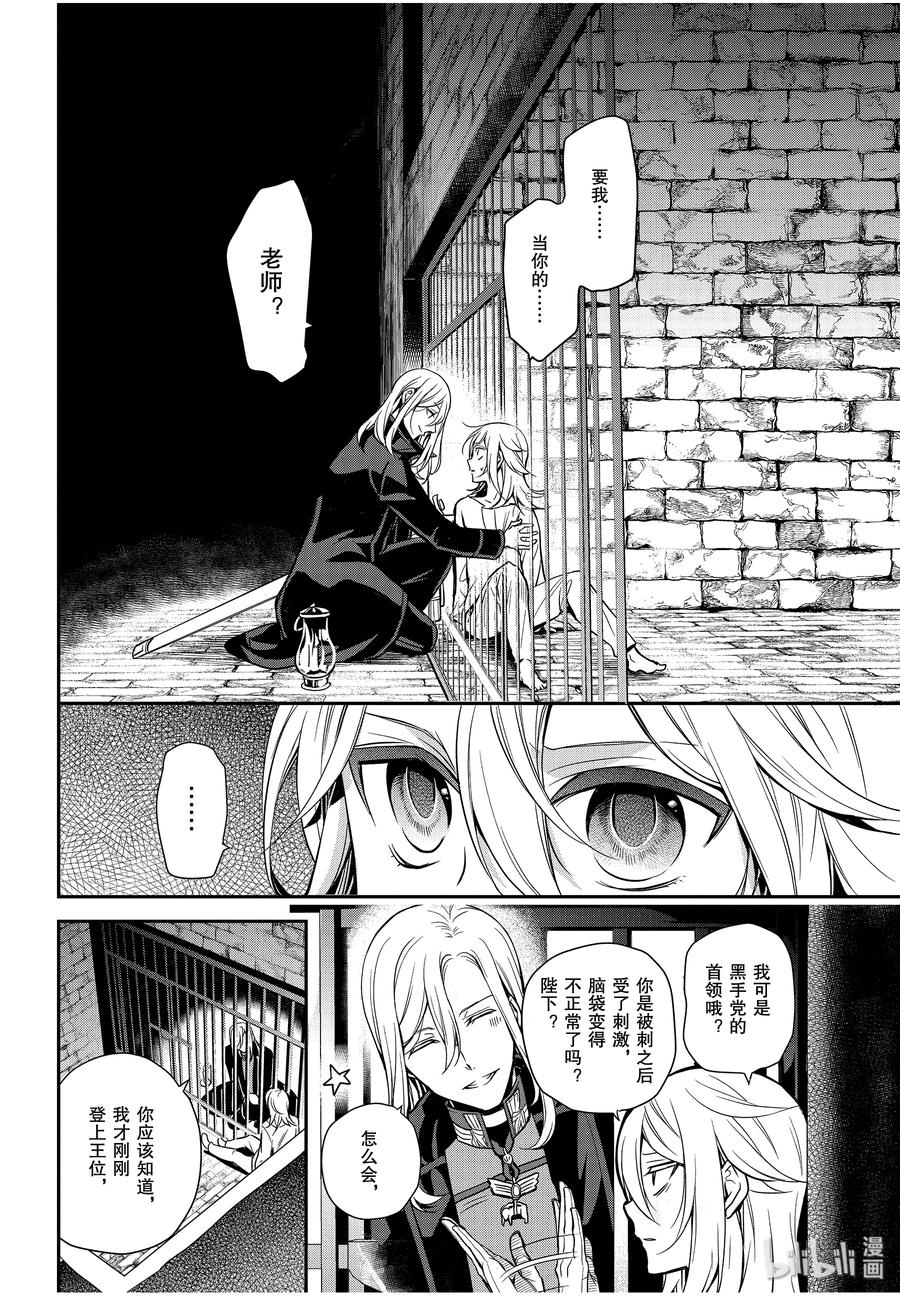 87 希望你待在这里3